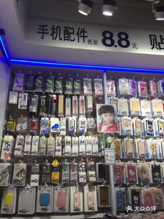 手妖手机配件团购指南 花都区高性价比数码配件推荐与价格地址一览